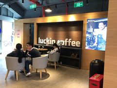 -瑞幸咖啡(北工大理科楼店)