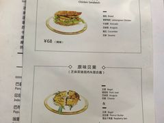 -METAL HANDS(五道营店)