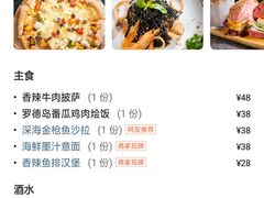 -HIB HUB公社(解放西路店)