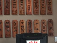 -秦云老太婆摊摊面(磁器口店)