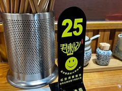 -君东记本帮面馆(天钥桥路店)