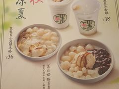 -宝珠奶酪(浦东金桥店)
