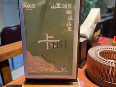 -福满我家大碗厨·湘菜(上海大厦店)