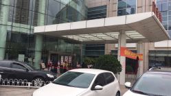 -天津市中心妇产科医院(南开院区)