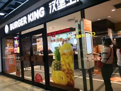 门面-汉堡王(仲盛世界商城店)