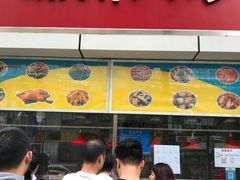 -家吉加州八珍(印象城店)
