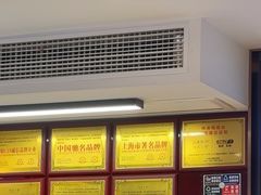 -川流不息·地道川菜·小龙虾(松东路店)