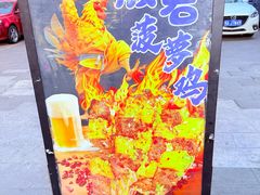 -狮龙啤酒烧烤屋(建二路店)