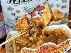 -老day牛杂(官也街总店)