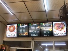 -鹍记特色牛杂面