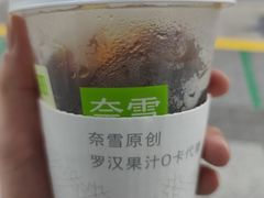 -奈雪的茶(湖滨银泰in77C区PRO店)