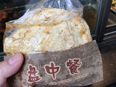 -盘飧市(春熙路店)