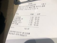 -荣小馆(临海世纪花城店)