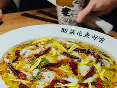 -太二酸菜鱼(金沙印象城店)