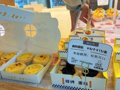 -心乐生活新鲜屋(星海广场店)