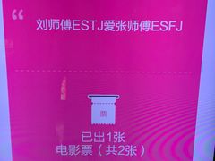 -德信影城(万泰城店)