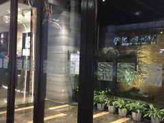 -杭州东站汇和君亭酒店