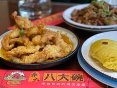 -八大碗·地道东北菜(中街店)
