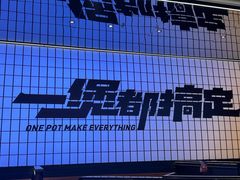 -胖哥俩肉蟹煲(萧山加州阳光店)