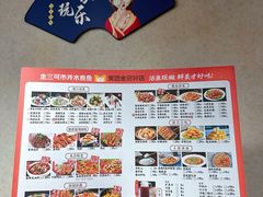 -金三可市井水煮鱼(金碧园店)