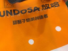 -放哈·甜醅子奶茶创造者(西站店·非遗剪纸主题)