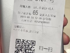 -凯鸽酒楼(大同振兴街店)