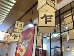 -먹짜魔乍·韩式炸酱面(体育东路店)