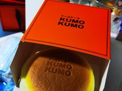-KUMO KUMO甜品·冰淇淋(深圳壹方城店)