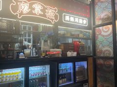 -廖掌柜·重庆鲜货火锅(上海首店)