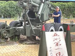 -北方兵器城