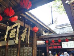 门面-同利肉燕老铺(澳门路店)