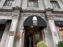 -1901 Cafe(西四店)