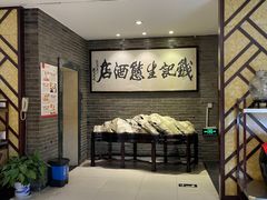 -钱记·乡野菜(紫荆花路店)