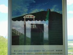 -黄河九曲第一湾