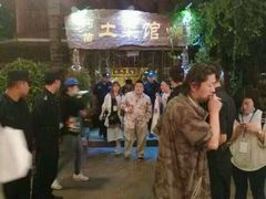 -纳兰傣雀傣味餐厅