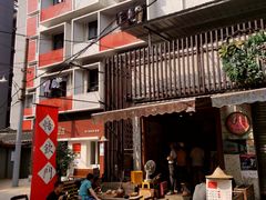 -悟饮门市景店