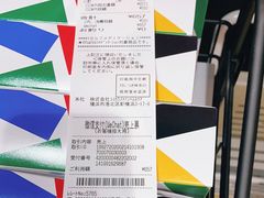 -大国药妆(銀座一丁目駅前店)