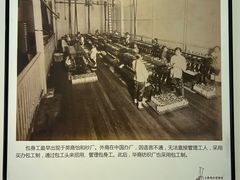 -上海纺织博物馆