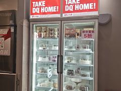-DQ·蛋糕·冰淇淋(三亚青春颂店)