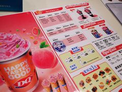 -DQ·蛋糕·冰淇淋(湖景东路店)