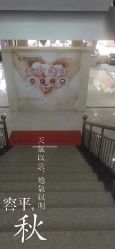 -邢台妇产医院