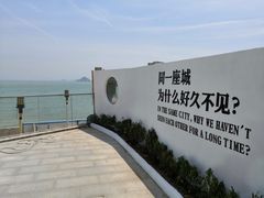 -桃花岛风景旅游区