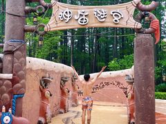 -武汉玛雅海滩水公园