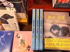 -旧天堂书店(华侨城创意文化园南山特色文化街区店)