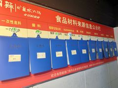 -潮辣重庆火锅(滑县金地广场店)