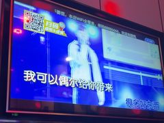 -星聚会KTV(复地活力城店)