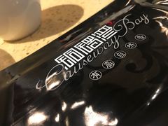 -铜锣湾·有麝自然香(重庆新天地店)