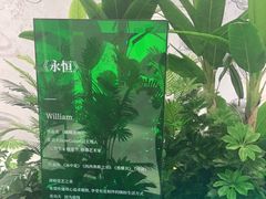-杭州平安悦坊 PAFC LIVING