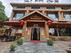 -小洞天柴火土菜馆