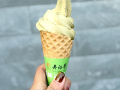 茉莉花冰淇淋-吴裕泰(雍和宫店)